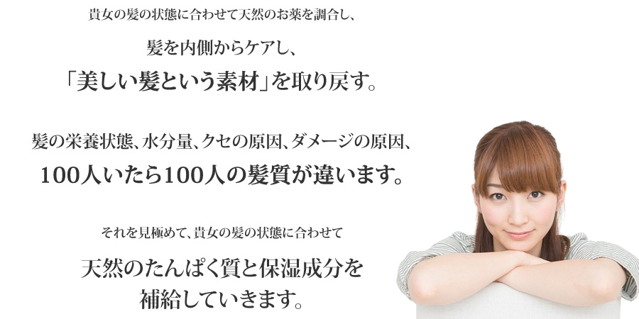 �߃��� ��z �������P �w�A�G�X�e